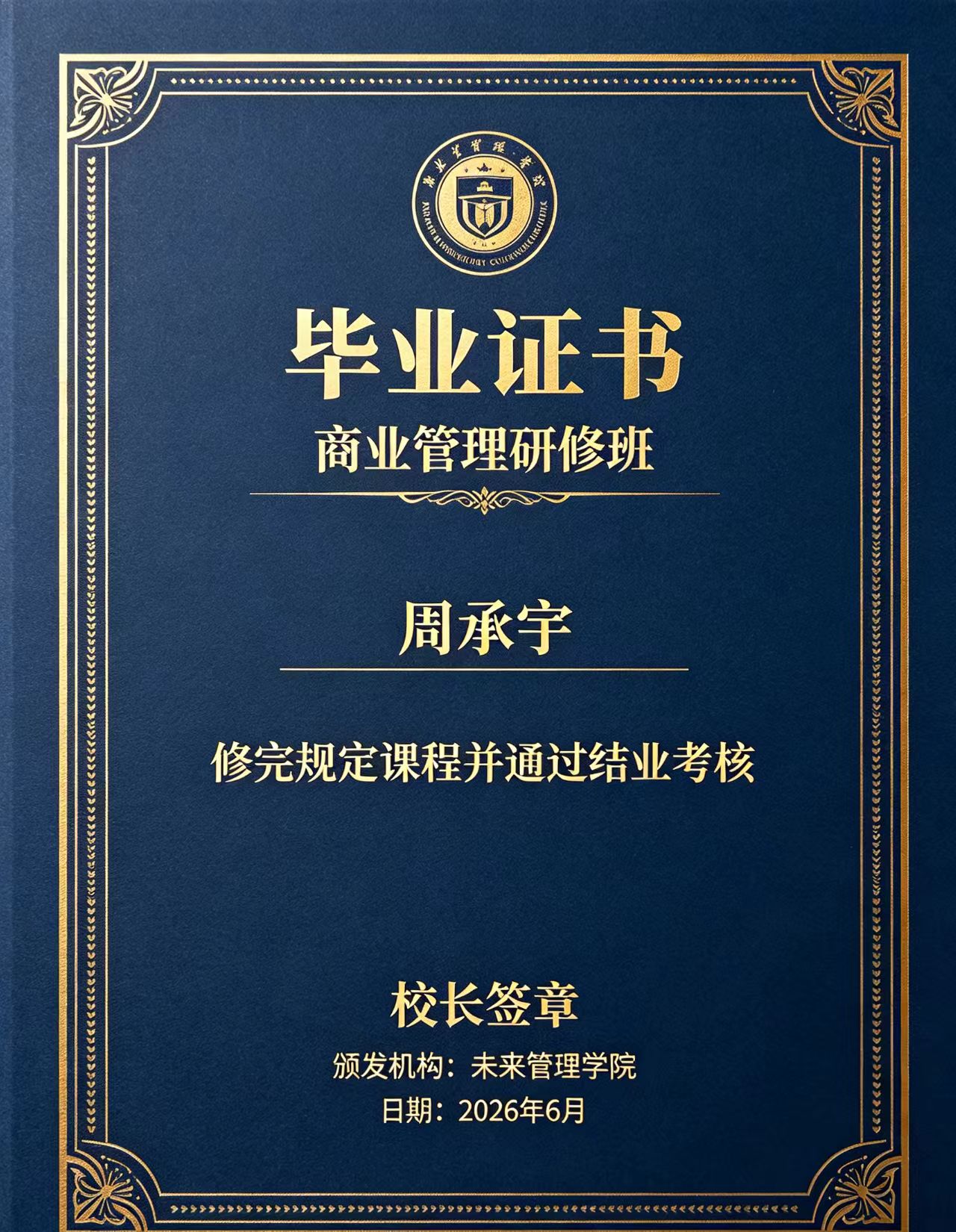 本地证件制作办理须知:为什么你总在补材料?业内人拆解3步避坑法