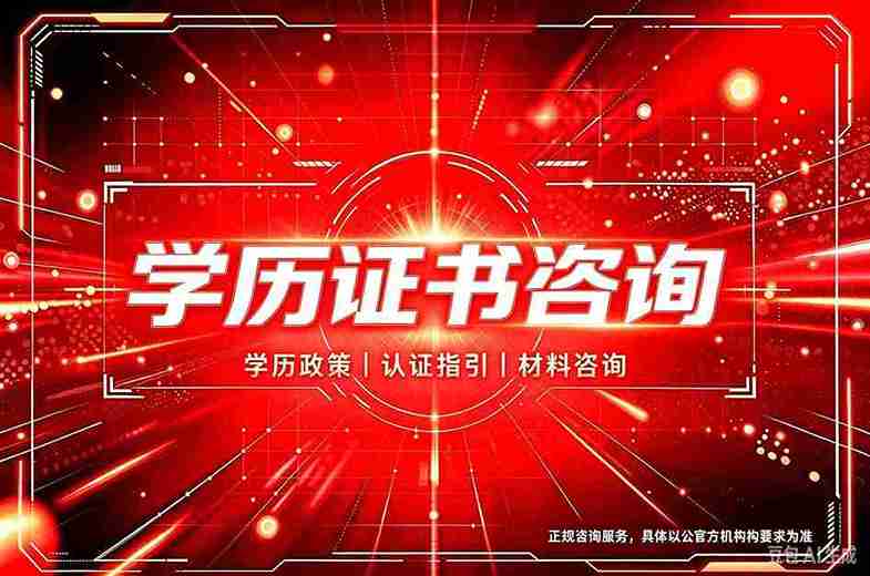 本地证件制作办理须知:为什么你总在补材料?业内人拆解3步避坑法